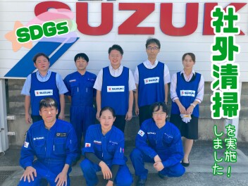社外清掃を行いました！